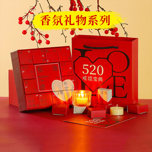 Fragrant Poetry Scented Candle Gift Set Heart Shape Soy Wax Valentine'S Day Home Decoration - Product Image 1