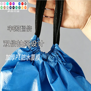 Bolsa de Correo con Cordón y Revestimiento de PE Skillful Hands, 180g, Reforzada, Capacidad de Carga de 25-35kg, Azul, Rosa, Amarillo, Gris - Product Image 1