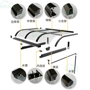 Hesswei Aluminum Alloy Awning Polycarbonate Roof Villa Balcony <b>Rain</b> <b>Shelter</b> - Product Image 2