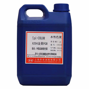 Pigmenti Liquidi a Base d'Acqua per Coloranti da Parete Interni ed Esterni, Coloranti per Pitture Murali - Product Image 6
