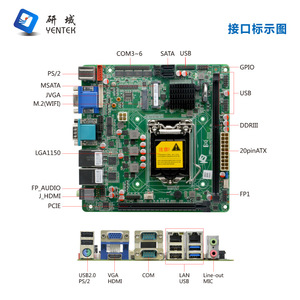 เมนบอร์ดอุตสาหกรรม Yentek Mini ITX H81 LGA 1151 DDR4 ช่องเดียว รองรับเครือข่ายคู่ 3 การ์ดจอ 6 SATA PCIe - Product Image 3