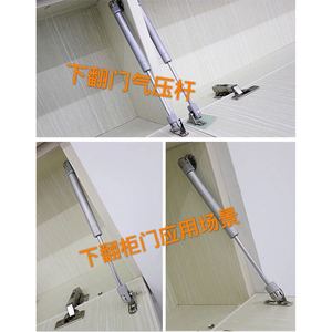 Hydraulic Support Gas <b>Spring</b> 270mm For Flip Down <b>Door</b> Cabinet Drawer Damping Telescopic Rod - Product Image 1