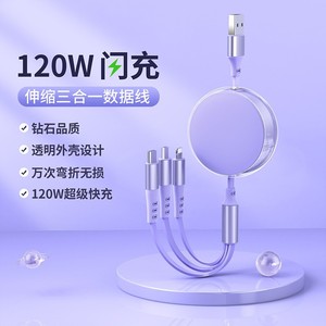 Transparent Ice Crystal Retractable 1 To 3 Fast Charging Data <b>Cable</b> Tpe Material 1m Length For Mobile Phone Multi Color Options - Product Image 2