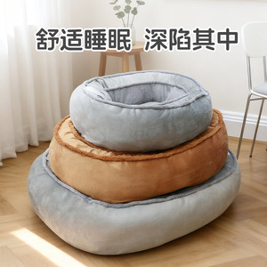 Oval Pet Bed Thickened Polyester Fiber Fill For <b>Dog</b> And Cat Four Seasons Use Hand Wash Only - Product Image 4