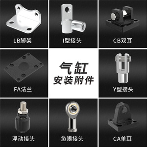DDE Dade Pneumatics Cylinder Accessories Fittings Base Fisheye Connector <b>Bracket</b> High Strength Aluminum Alloy Pneumatic Parts - Product Image 3