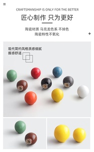 Poignées de meuble en céramique colorée modernes, boutons de forme cylindrique, durables, faciles à installer pour les armoires de salle de bain, de chambre à coucher, les tiroirs - Product Image 3