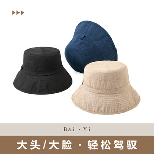 Sombrero de Pescador para Mujer, de Algodón Puro, Color Sólido, Plegable, Protección Solar, para Senderismo y Pesca al Aire Libre - Product Image 3