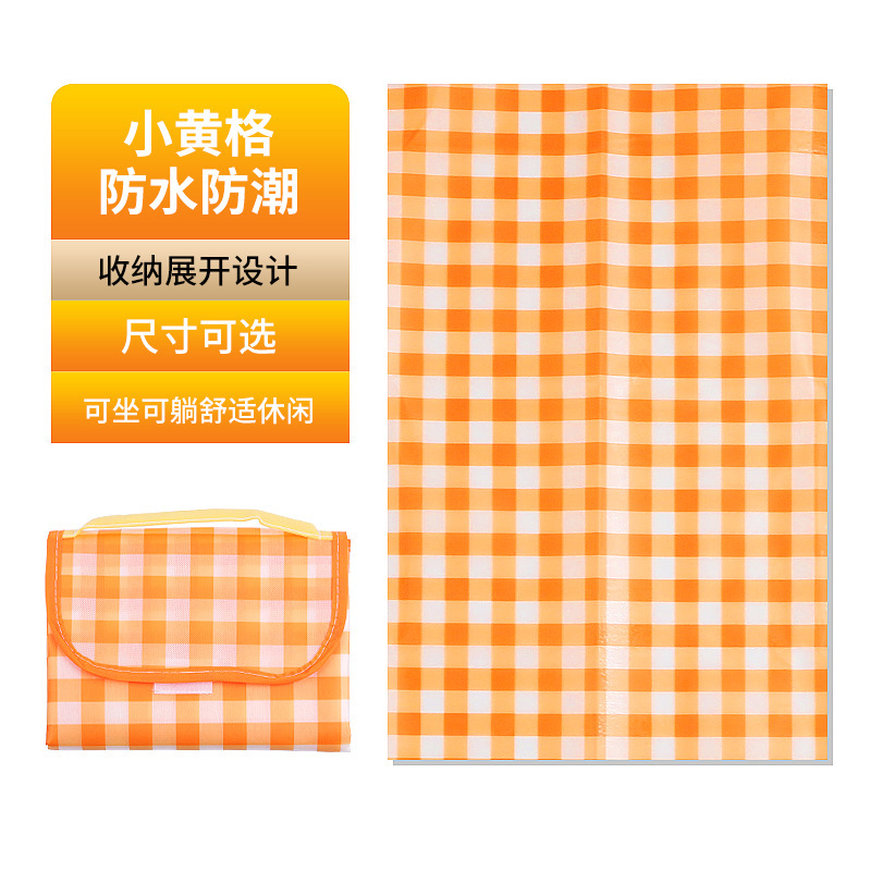 ตะแกรงเหลืองหนา 150*100