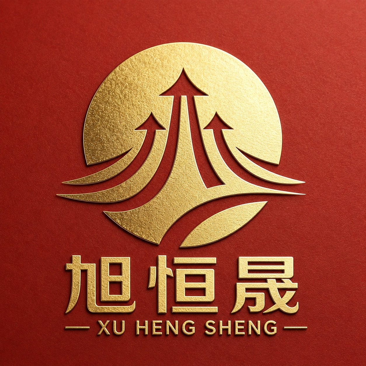 Binzhou Xuhengsheng Wire Mesh Co., Ltd.