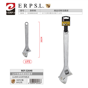 Chiave regolabile Erpsl da 12 pollici con finitura cromata lucida per riparazioni generali - Product Image 3