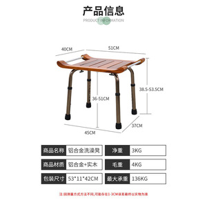 Solid Wood Folding Bathroom <b>Stool</b> With Aluminum Alloy Frame <b>Adjustable</b> <b>Height</b> For Seniors And Pregnant Women - Product Image 4