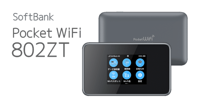 ポケットWiFi Speed Wi-Fi 5G X11│UQ WiMAX（wifi/ルーター）【公式】