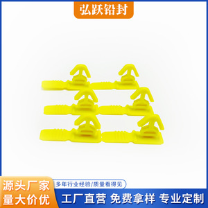 Sceaux rotatifs en plastique pour compteurs d'eau et joints d'étanchéité de conduites, joints d'étanchéité pour joints de dilatation avec option de personnalisation - Product Image 5