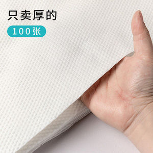 Draps jetables, taies d'oreiller, tapis, serviettes perforées, foulards pour usage en salon de beauté - Product Image 4