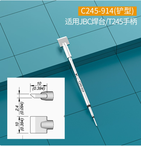Precio de proveedor de productos de punta de soldadura de pala C245, precio de proveedor de productos, C245, DE, de 12, 2, 1, 2, 1, 2, 2 - Product Image 2
