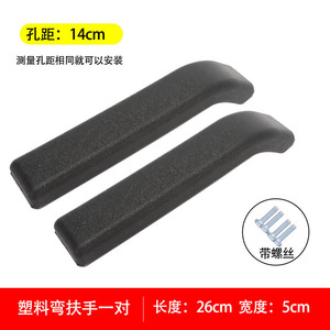 Accoudoirs de fauteuil roulant en cuir et éponge, imperméables, résistants à l'usure, avec coussinets en polyuréthane et plastique ABS, pour fauteuil roulant manuel ou électrique - Product Image 4