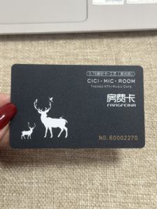 Cerradura de tarjeta de hotel de PVC de plástico personalizada al por mayor de fábrica de impresión - Product Image 6