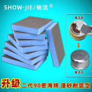 Esponja de Diamante Junxia, Almohadilla Nano Rectangular para Eliminar Óxido, Limpiador de Cocina, Estropajo para Fondo de Ollas - Product Image 3