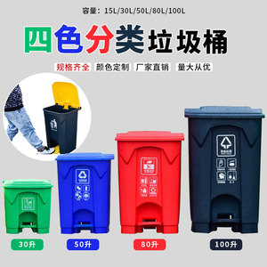 Cubo de basura de 50L con tapa y pedal, engrosado para separación de residuos secos y húmedos; Cubo de basura de 40L con tapa basculante para uso doméstico - Product Image 2