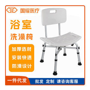 Shower Chair Aluminum Alloy <b>Foldable</b> Non Slip <b>Bath</b> Seat For Elderly And Pregnant Women Bathroom Stool With Backrest - Product Image 5