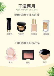 Nhãn Hiệu Riêng Gói Thực Kỹ Thuật Miếng Bọt Biển 3Pcs Trang Điểm Máy Xay Sinh Tố Bộ Vẻ Đẹp Nền Tảng Không <span class=keywords><strong>Latex</strong></span> Vẻ Đẹp Bọt Biển Bao Bì - Product Image 6