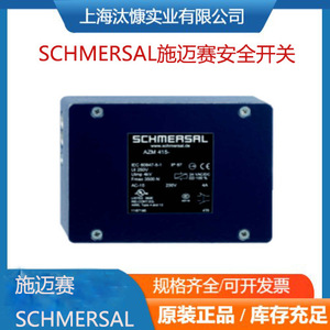 Capteur de sécurité Schmersal Az 3350-03dk Ip67 250V Ac-15 Utilisation industrielle - Product Image 5