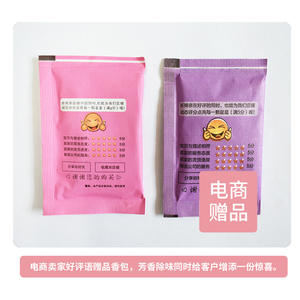 Sachets d'aromathérapie en gros sur le thème du zodiaque, fourniture directe d'usine de papier d'emballage pour sachets, échantillons gratuits disponibles - Product Image 4