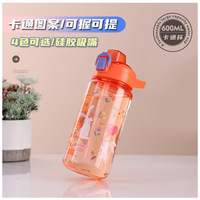 À la mode Portable extérieur de haute qualité étudiant paille en plastique bouteille d'eau 600mL bouteille d'eau courante peut étiquettes personnalisées