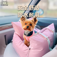 Coussin de voiture pliable imperméable rose pour chien, lit de voyage pour animaux de compagnie, siège de sécurité confortable pour petits chiens et chats