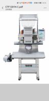 Machine à broder plate haute vitesse pour usage domestique 1200 tr/min avec noyau à roulement