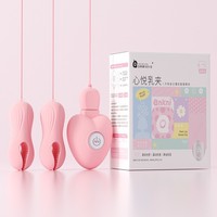 Mistress Heart Joy Brust-Nippelklammern Klitoris-Stimulator mit Doppelvibration Ferngesteuert Wiederaufladbar Elektrisch für Erwachsene