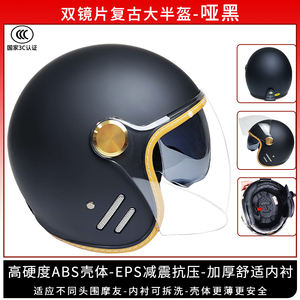 Casco de Motocicleta Retro Certificado 3C - Casco Abierto 3/4 para Motos Cruiser, Unisex y para Todas las Estaciones, con Certificación de Seguridad DOT/ECE - Product Image 5