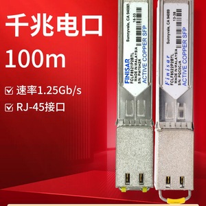 โมดูลอีเธอร์เน็ต Finisar FCLF8522P2BTL 1.25Gb Sfp อินเทอร์เฟซ Rj45 สำหรับเกตเวย์คอมพิวติ้งแบบ Edge - Product Image 1