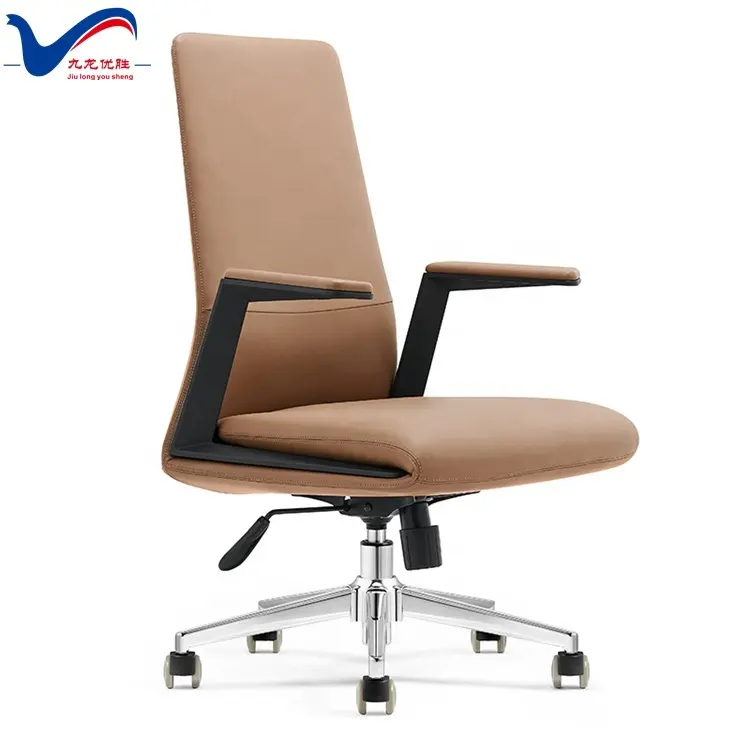 Высококачественное эргономичное офисное кресло из натуральной кожи, вращающееся на 360 градусов кресло из натуральной кожи