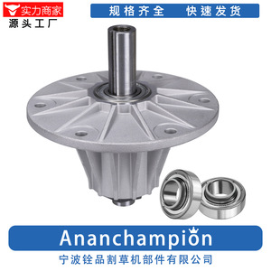 Support de lame d'engrenage universel pour tondeuse à gazon 4165022 4115849 A10627 avec roulements pour pièces de tondeuse - Product Image 5