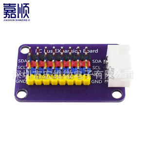 Placa de Expansión Micro IIC Bus Hongwei, Hub I2C de 8 Canales para Bloques de Construcción Electrónicos - Product Image 4