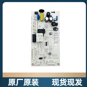 Tarjeta de Control para Refrigerador Skyworth B2062-001-Mc03 220-240V, Placa de Alimentación Eléctrica con Gran Compatibilidad - Product Image 4