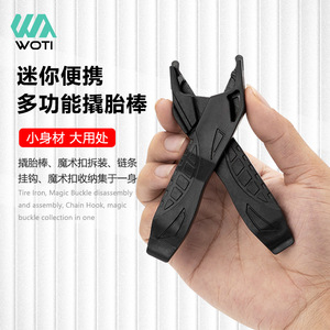 Levier de pneu multifonctionnel Yueli en plastique technique noir, outil de réparation de vélo pour vélos de route et de montagne - Product Image 1