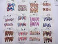 JIAZHIMU Faux Ongles Réutilisables Faits Main en Acrylique pour Femmes, Motif Amande, Modèle Carré à Presser