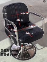 Fauteuil de Barbier Moderne et Tendance pour Salon de Coiffure et Barbershop, Chaise de Coiffeur, Canapé