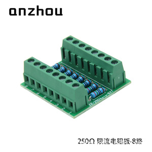 Anzhou - Placa de Resistencias Limitadoras de Corriente de 8 Canales, Módulo de Conversión de Señal de 250 Ohmios - Product Image 2