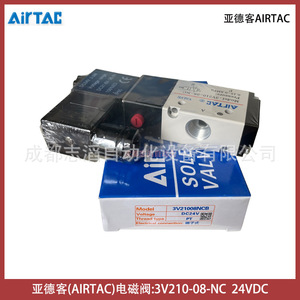 โซลินอยด์วาล์วแอร์แทค 3V210-08-NC 24VDC 1/4 นิ้ว สำหรับอุณหภูมิปกติ ใช้งานทั่วไป - Product Image 4