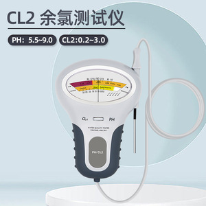 เครื่องทดสอบคุณภาพน้ำแบบพกพา Cl2 Ph สำหรับสระว่ายน้ำและสปา 0.2 3.0 Cl2 5.5 9.0 Ph การตรวจจับหลายพารามิเตอร์ - Product Image 5