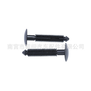 คลิปยึดพลาสติกแบบโยก Shuangxuan W710532-S300 สำหรับรถยนต์ฟอร์ดมัสแตง ปี 2005-2012 - Product Image 4