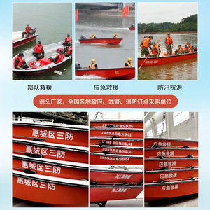 Bote de Rescate de Fibra de Vidrio para 12 Personas, Bote Profesional para Emergencias en Ríos - Product Image 3