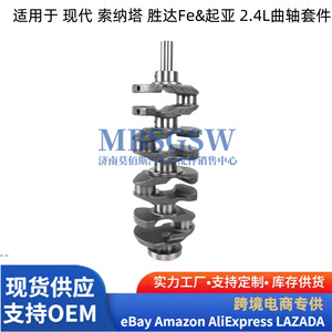 Bielle de moteur Hyundai Kia 2.4L 72RZ6 2GF00 pour Sonata Santa Fe Optima 2011-2020 – Pièce de réparation moteur - Product Image 5