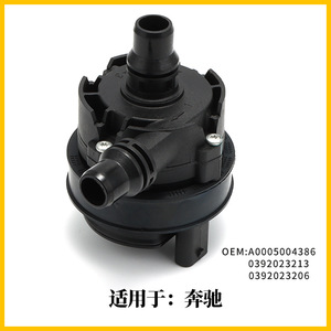 Mercedes-Benz <b>Heater</b> Water <b>Valve</b> A0005004386 Thermal Actuator Anti-Corrosion Round Wall Mounted - Product Image 3