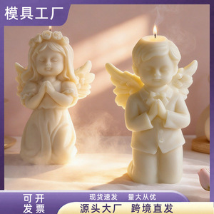 Little Angel Mold Silicone Epoxy Mold For Candle Making And Fragrance Diffuser DIY Crafting Valentine'S Day Decor - Product Image 5
