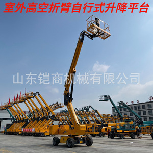 Plataforma Elevadora Hidráulica de 18m de Altura Máxima, Autopropulsada, Rotación de 360 Grados, para Uso en Construcción en Exteriores - Product Image 3