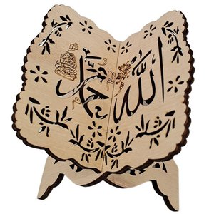 Support de Présentation en Bois pour la Sainte <span class=keywords><strong>Bible</strong></span>, le Coran, le Quran, pour la Lecture et la Décoration <span class=keywords><strong>Islamique</strong></span>, Idéal pour le Ramadan et l'Aïd Moubarak - Product Image 6
